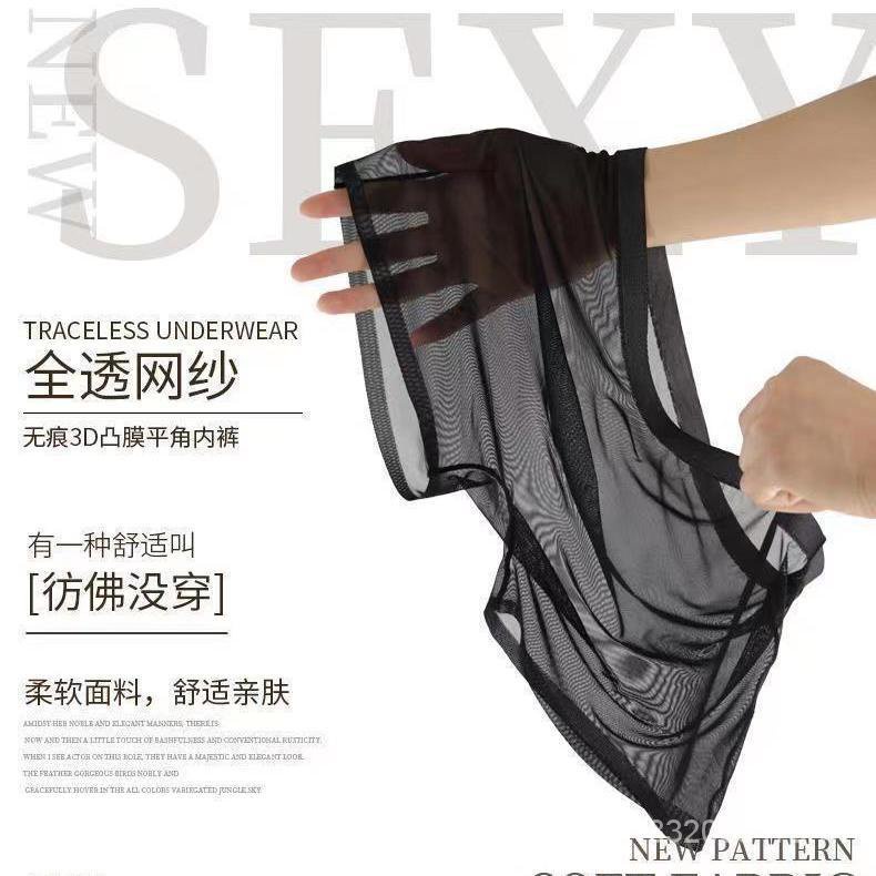 Toàn Bộ Quần Lót Boxer Nam Dạng Lưới Thoáng Hơi Quyến Rũ