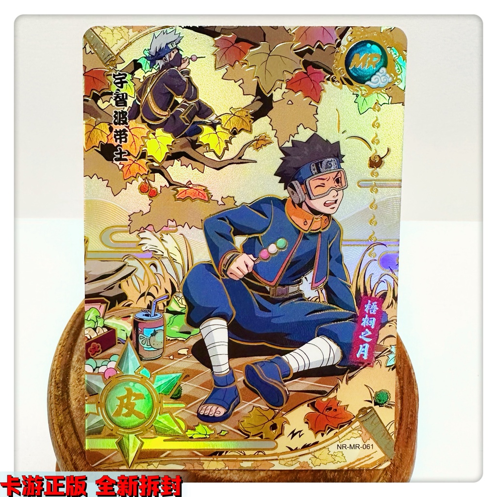 Thẻ Bài Hoạt Hình Naruto MR Card