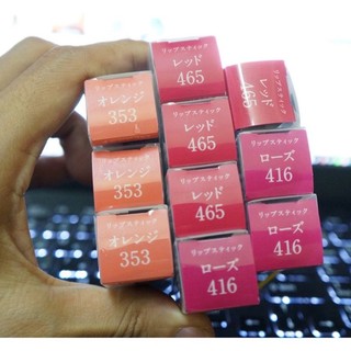 SON SHISEIDO INTEGRATE GRACY nhật bản(vỏ xước)