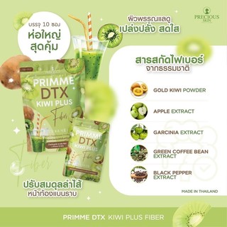 DETOX THẢI ĐỘC DTX PRIMME KIWI