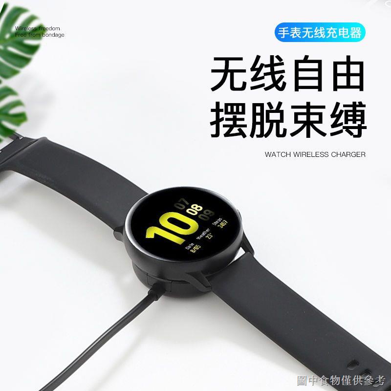[Cáp sạc đa năng] [Phụ kiện cáp dữ liệu dây] Thích hợp cho bộ sạc đồng hồ thông minh Samsung Galaxy Watch Active 2 R820 R830 R500