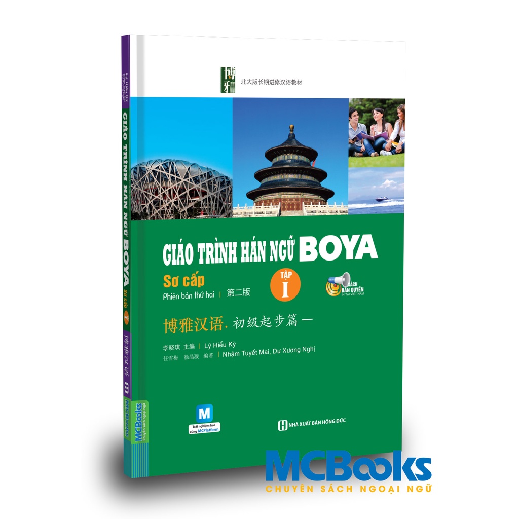 Sách - Giáo trình hán ngữ Boya sơ cấp tập 1 Mcbooks