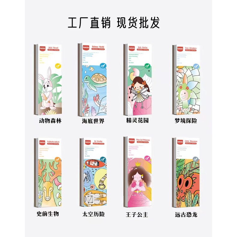 Tranh Tô Màu 20 Trang Kèm Bút Và Màu Cho Bé