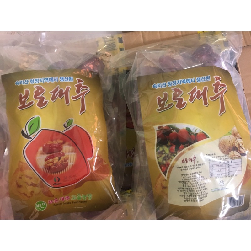Táo khô kep quả óc chó và nho 485g