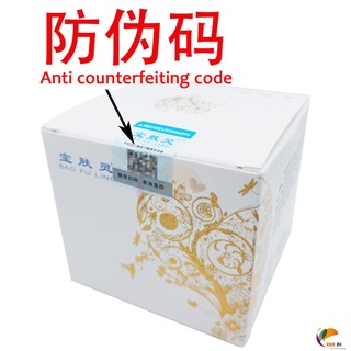 Kem dưỡng da mặt Bao Fu Ling đích thực