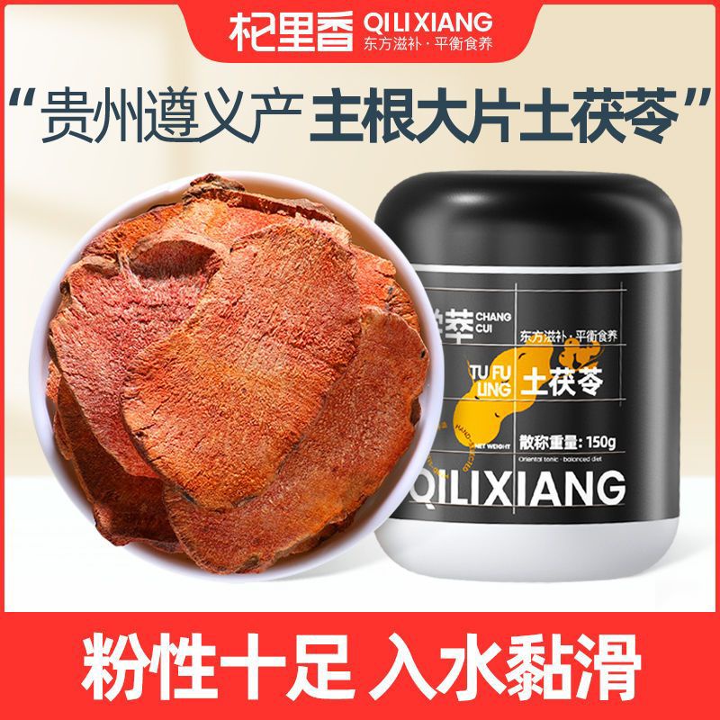 Tổng hợp các loại thảo mộc sấy khô Qilixiang