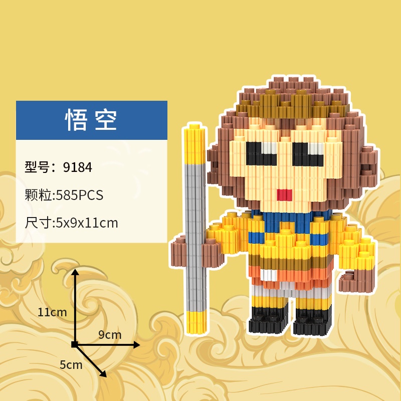 Đồ chơi lắp ráp mô hình tây du ký cỡ lớn 11cm  nano 3D