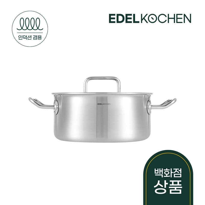 Nồi inox 316 đáy liền Edelkochen 3 lớp - Size 18/20cm