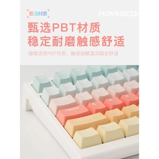 Keycap Magic Geek PBT Double Shot - OEM  Profile