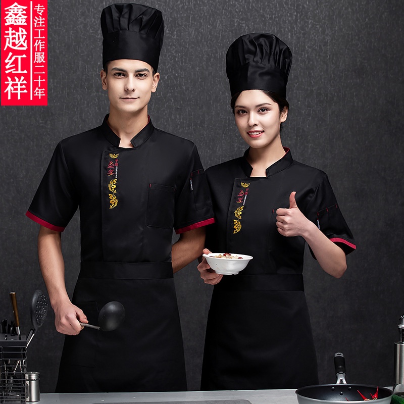 Jinrui Trang Phục Đầu Bếp Nhà Hàng Khách Sạn Tay Ngắn Chuyên Nghiệp Tùy Chỉnh Làm Bằng Thủ Công Chuyên Nghiệp Mùa Hè