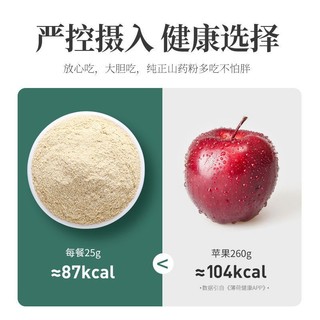 Bột củ mài(hoài sơn)nguyên chất healthy C56