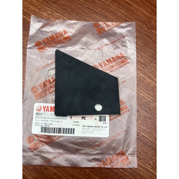 Cao su che dây điện sườn spark 135i