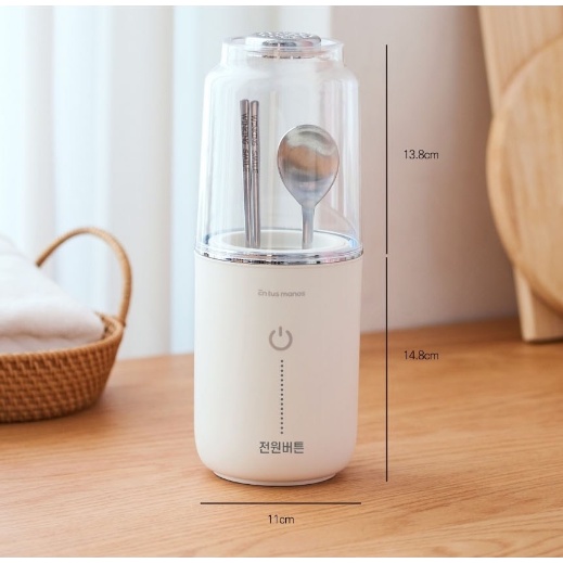 [Hàng Chính Hãng] Máy Tiệt Trùng Đa Năng UV Entumano EM-P4000 - Thiết Bị Nhà Bếp Thông Minh - Thương Hiệu Hàn Quốc