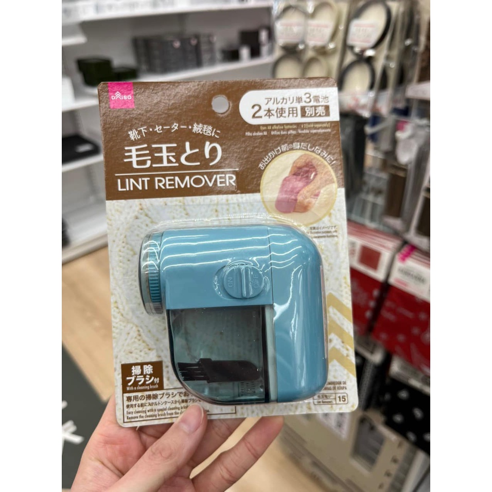 Máy Cắt Lông Xù Daiso Nhật