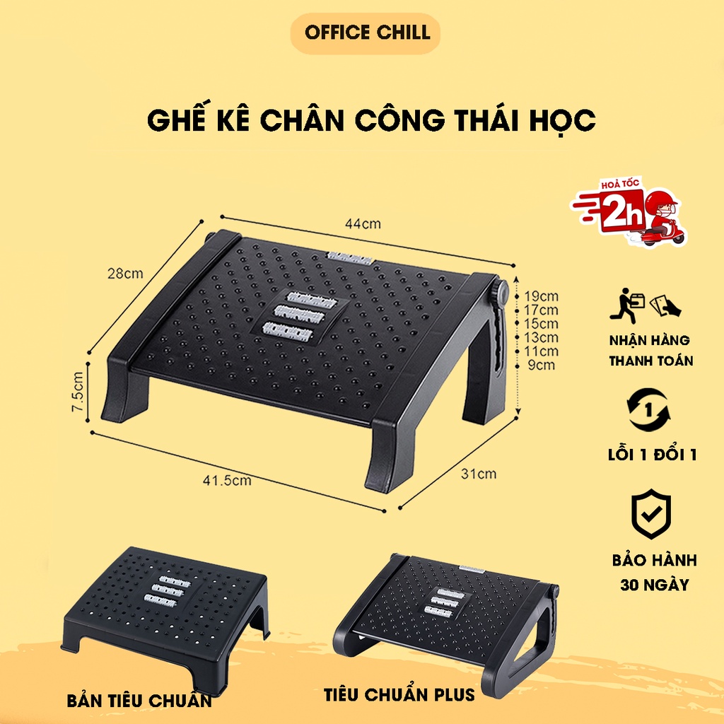 Ergonomic Footrest Ghế Gác Chân Công Thái Học Ghế Kê Chân Văn Phòng