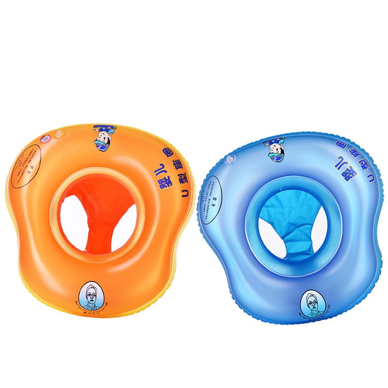 Baby Swimming Less Flying U-Shaped Seat Ring Children Underarm Swimming Ring Newborn Water Wing Wais