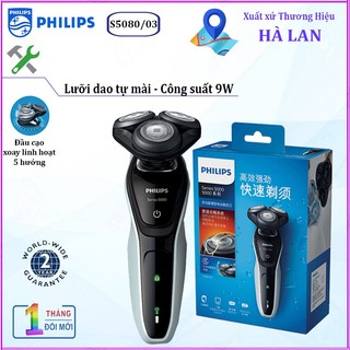 [BH 2 năm] Máy cạo râu khô và ướt Philips S5080/03 - Cạo khô thoải mái hoặc cạo ướt khoan khoái với Aquatec
