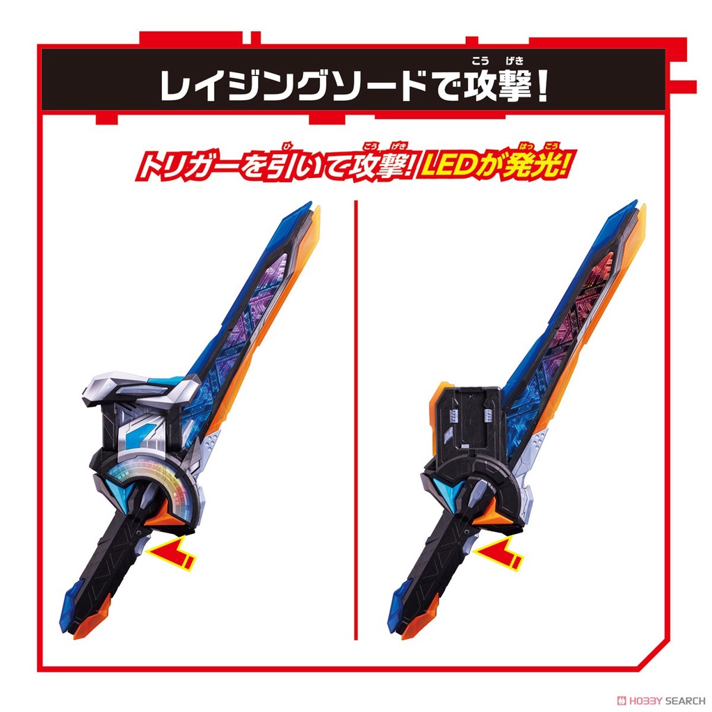 DX KAMEN RIDER GEAT TWIN COMMAND RAISE BUCKLE & RAISING SWORD 2ND