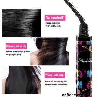 ⚡CM⚡Chuốt tóc con Mascara vuốt tóc, cố định tóc con, chải tóc con vào nếp