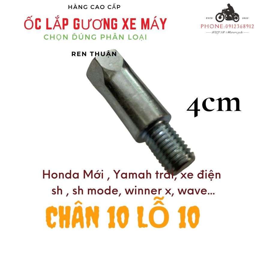 1 Con Ốc Nối Chuyển Ren Chân Gương Xe Máy Dài 3cm Lưu Ý : Chọn Đúng Phân Loại Khi Mua &amp; Cần tư vấn chat vs shop