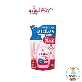 Nước rửa bình sữa arau Nhật bản