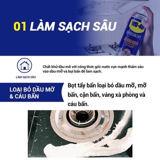 Chất tẩy nhờn dầu mỡ mạnh mẽ WD-40 450ml Machine & Engine Degrease