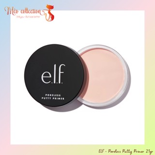 Kem lót ELF Putty Primer