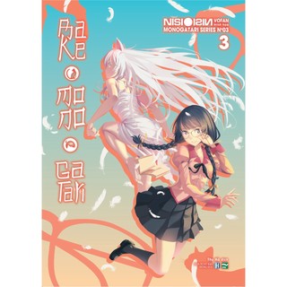 Sách - Bakemonogatari 3