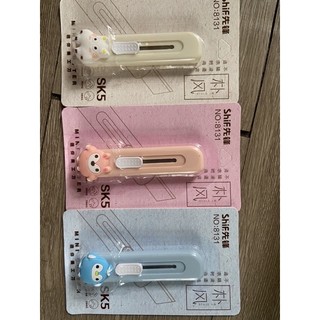 dao rọc giấy cute, dao rọc giấy mini