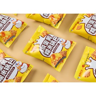 CƠM CHÁY VỊ TRỨNG MUỐI