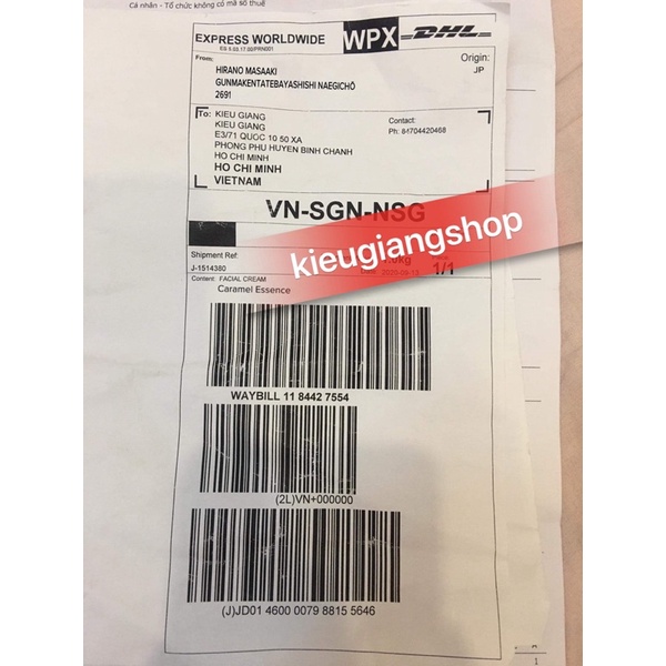 Serum caramel essence