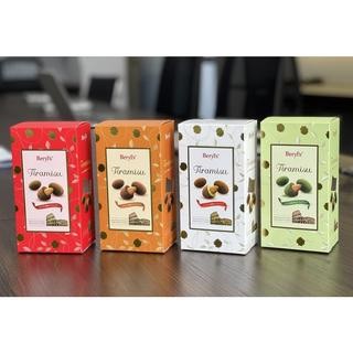 Socola đen bọc hạnh nhân Tiramisu 180g