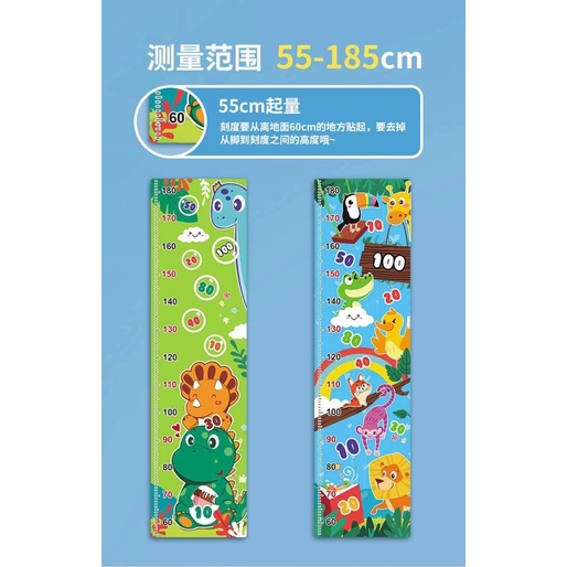 Thước Đo Chiều Cao kèm bảng mục tiêu ném bóng dính 2in1 cho bé