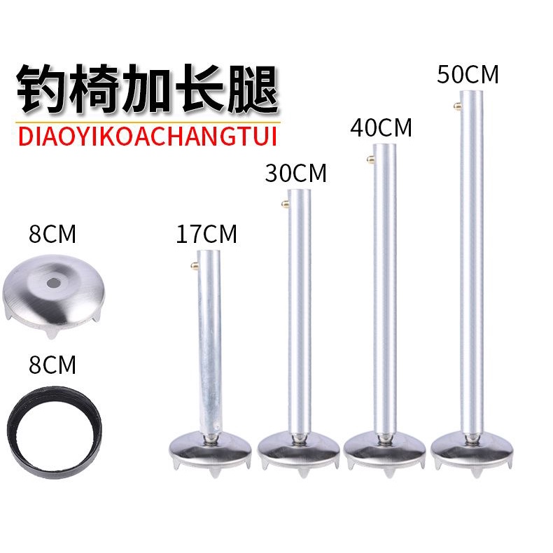 Vỏ Bọc Chân Ghế Câu Cá / Câu Cá Dày Dặn Tăng Chiều Cao Tiện Dụng