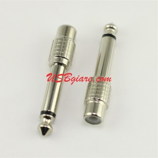 Jack chuyển 6.5mm ra bông sen rca