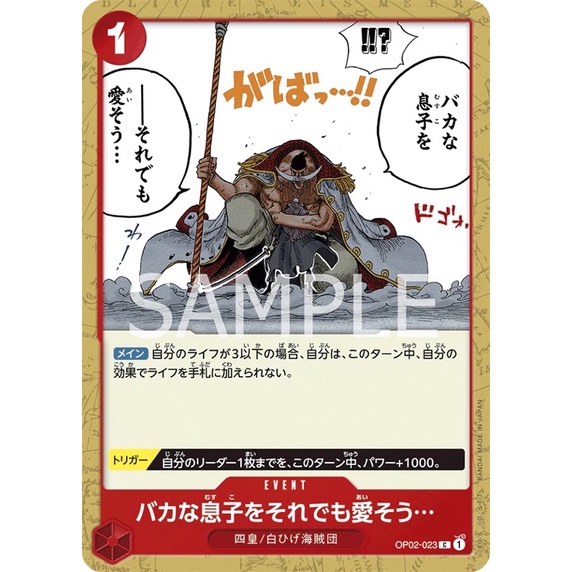 Thẻ One Piece Chính hãng ‘Râu Trắng’ Edward Newgate