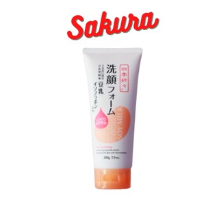 Sữa rửa mặt đậu nành Kumano Soy Milk Shikioriori Nhật Bản 200g Sakura