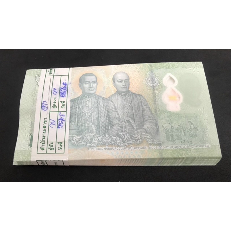 THAILAND 20 BAHT THÁI POLYMER 2022 MỚI CỨNG