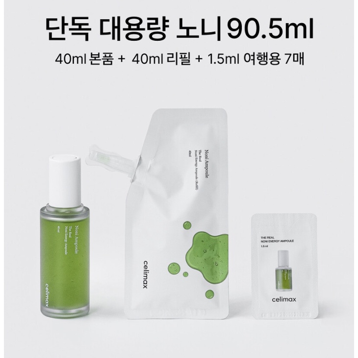 CELIMAX NONI AMPOULE 40ml+40ml+1.5ml
