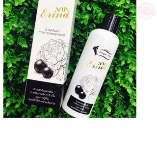 Sữa tắm ủ trắng da vip erina ngọc trai collagen 400ml siêu trắng
