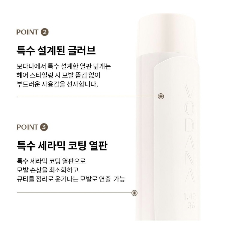 Máy uốn tóc VODANA Glamwave Curling Iron