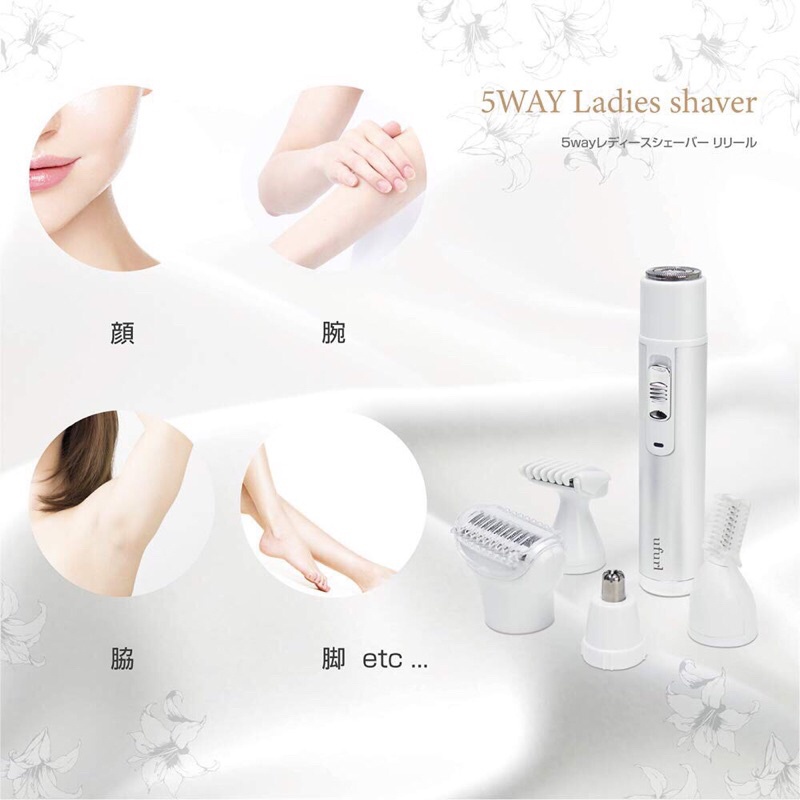 Máy cạo lông đa năng Ufurl nội địa nhật