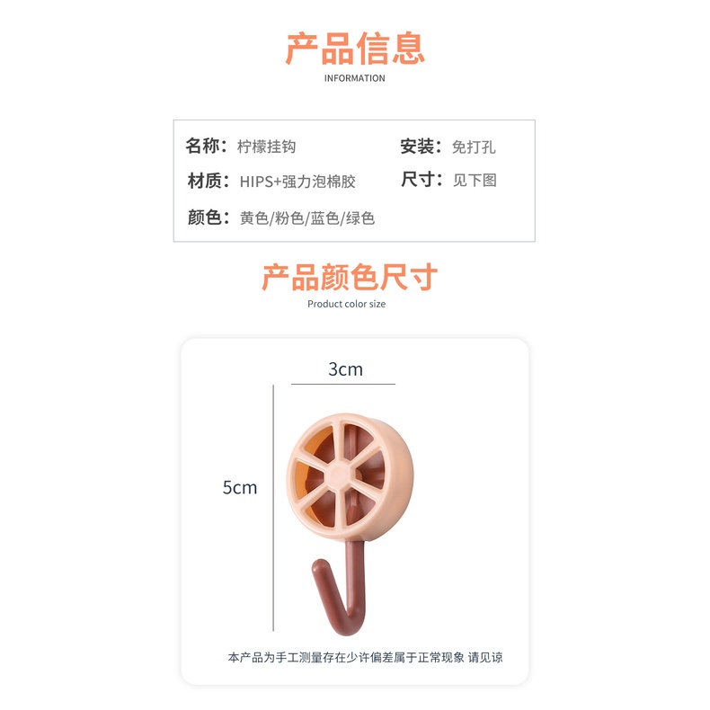 Móc Treo Đồ Dán Tường Đa Năng Tiện Dụng Siêu Dính Cường Lực Dán Được Khắp Mọi Nơi