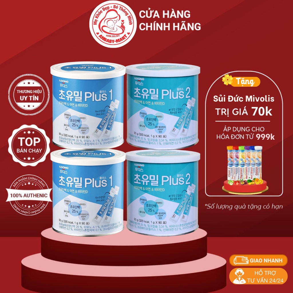 [[Chính Hãng]] SỮA NON IDONG HÀN QUỐC