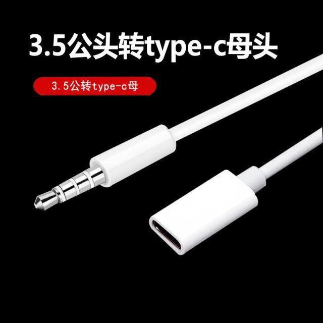 Đầu Chuyển Đổi Tai Nghe 3.5 Loại c Chất Lượng Cao