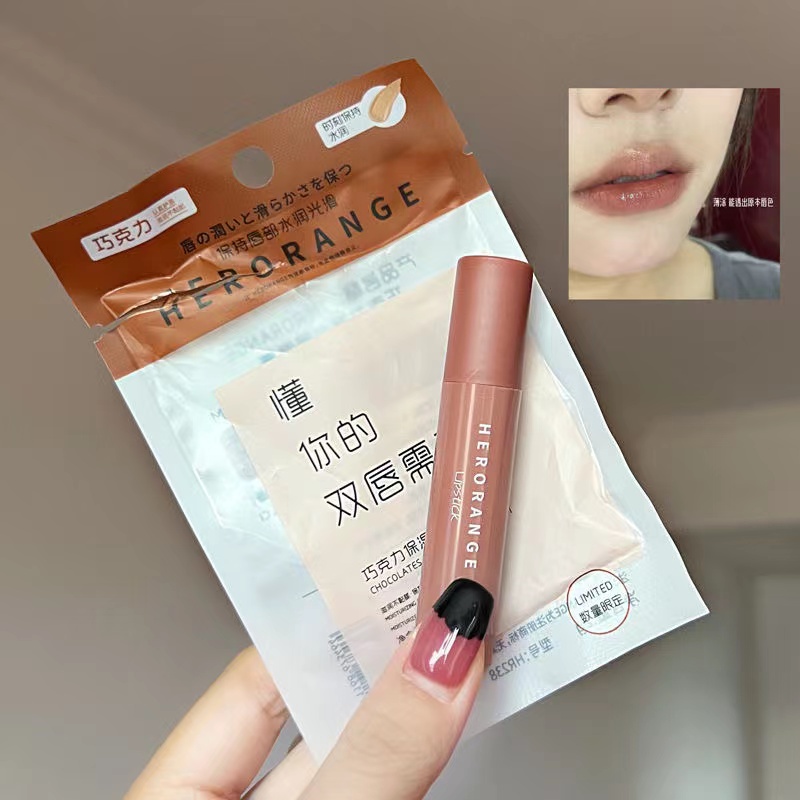 Son Dưỡng Môi Màu Cuodui®Son Bóng Lâu Trôi Chăm Sóc Môi Hiệu Quả