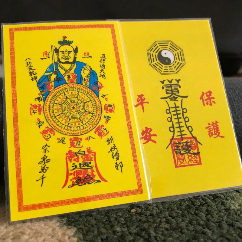 PHÙ TRƯƠNG THIÊN SƯ