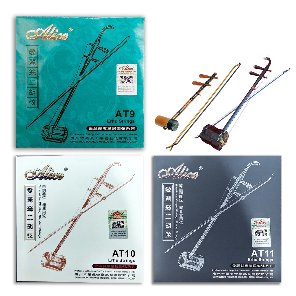 Dây đàn Cò - đàn Nhị (Líu) Alice AT9/AT10/AT11S/AT12