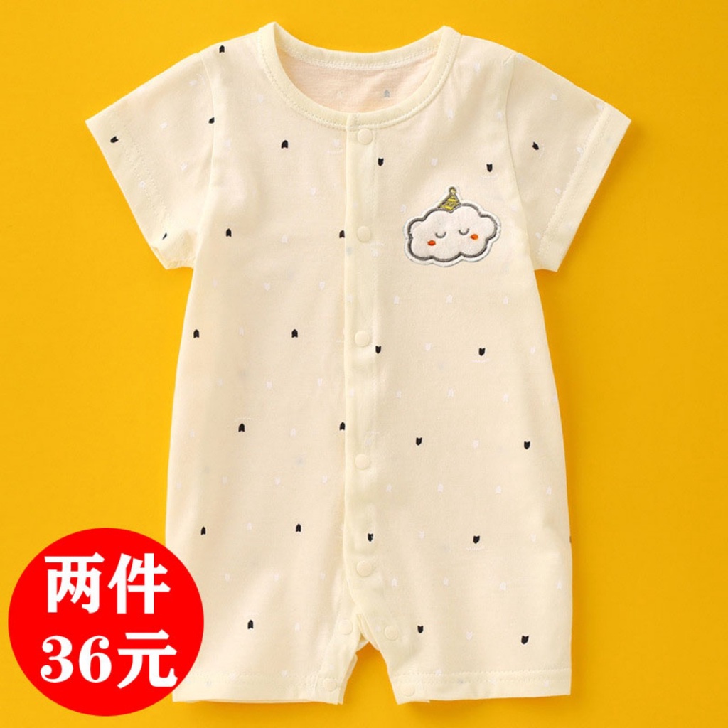 (MS73)Body đùi cotton khuy giữa cho bé 5-12kg