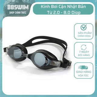 Kính Bơi Cận View Nhật Bản V510 Khung Đúc Liền Khối Chống Rò Nước Màu Đen